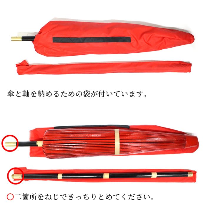 Amazon｜のだて傘 野点傘 小 2.5尺 茶席用 茶道 茶会 野点 和傘 茶道具